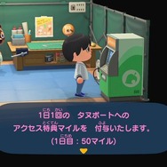 【再入荷】『あつまれ どうぶつの森』「たぬきち」着用のアロハシャツが復活！2020年に発売されるも即完売となった人気アイテム