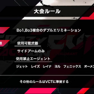 Lazさん率いる「※人を食べます」が初代王者に輝いた「CRカップ VALORANT」―クラッチやACEが光った試合を振り返る【レポート】