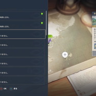 『原神』Ver.1.6アップデートの調整＆改善内容が凄い！元素反応が強化され、★4聖遺物は売却可能に―探索派遣から「旅人」もリストラ