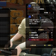 『モンハンライズ』Ver3.0の新武器「ファントムミラージュ」が強い！安定感ではライバル「一虎刀【餓刃】」も超える