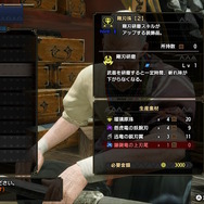 『モンハンライズ』Ver3.0の新武器「ファントムミラージュ」が強い！安定感ではライバル「一虎刀【餓刃】」も超える