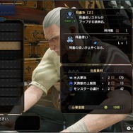 『モンハンライズ』Ver3.0における狩猟笛の装備事情―「百竜笛【如意自在】」を用いた安定構築や、バルファルク防具を活かした火力特化まで自由自在