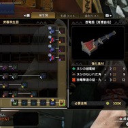 『モンハンライズ』Ver3.0における狩猟笛の装備事情―「百竜笛【如意自在】」を用いた安定構築や、バルファルク防具を活かした火力特化まで自由自在