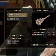 『モンハンライズ』Ver3.0における狩猟笛の装備事情―「百竜笛【如意自在】」を用いた安定構築や、バルファルク防具を活かした火力特化まで自由自在