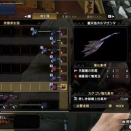 『モンハンライズ』Ver3.0における狩猟笛の装備事情―「百竜笛【如意自在】」を用いた安定構築や、バルファルク防具を活かした火力特化まで自由自在