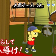 本田翼さん製作総指揮の非対称サバゲー『にょろっこ』、サービス開始！「たくさんの人にゲームの楽しさを伝えられますように」