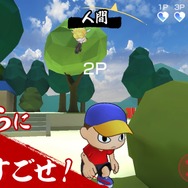 本田翼さん製作総指揮の非対称サバゲー『にょろっこ』、サービス開始！「たくさんの人にゲームの楽しさを伝えられますように」