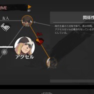 『ギルティギア ストライヴ』ソルから1杯奢られるアクセルの笑顔ときたら!前作の“約束”が描かれたカウントダウンイラストに多くの反響