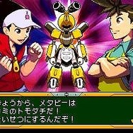 メダロットDS カブトバージョン・クワガタバージョン