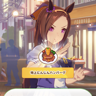 『ウマ娘』“福引チャンス”や“安心沢刺々美”の期待値は…?気になるイベントを「育成イベントギャラリー」で検証してみた【特集】