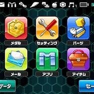 メダロットDS カブトバージョン・クワガタバージョン