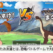『クレヨンしんちゃん オラと博士の夏休み』昔懐かしい“夏休みの体験”にグッと迫る店頭PV公開!今どきの子は昆虫バトル…ならぬ“恐竜バトル”で遊ぶ
