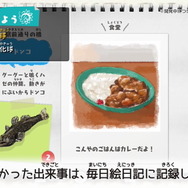 『クレヨンしんちゃん オラと博士の夏休み』昔懐かしい“夏休みの体験”にグッと迫る店頭PV公開!今どきの子は昆虫バトル…ならぬ“恐竜バトル”で遊ぶ
