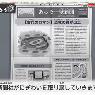 『クレヨンしんちゃん オラと博士の夏休み』昔懐かしい“夏休みの体験”にグッと迫る店頭PV公開!今どきの子は昆虫バトル…ならぬ“恐竜バトル”で遊ぶ