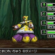 メダロットDS カブトバージョン・クワガタバージョン