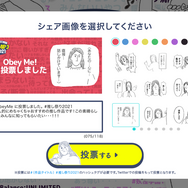 「推し祭り2021」