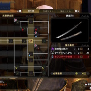 『モンハンライズ』火力最強「一虎刀【餓刃】」は根強い人気！Ver2.0武器なのに現役、その秘密は特殊な生産ルートにあり