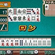 200V麻雀 チャレンジスピリッツ
