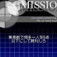 200V麻雀 チャレンジスピリッツ