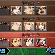 200V麻雀 チャレンジスピリッツ