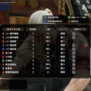 『モンハンライズ』良く聞く「ドシュー」って何？とっても使いやすいライトボウガン、その強みと必須スキルを解説