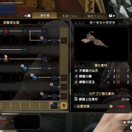 『モンハンライズ』良く聞く「ドシュー」って何？とっても使いやすいライトボウガン、その強みと必須スキルを解説