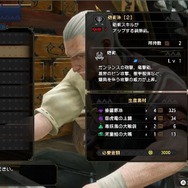 『モンハンライズ』良く聞く「ドシュー」って何？とっても使いやすいライトボウガン、その強みと必須スキルを解説