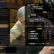 『モンハンライズ』良く聞く「ドシュー」って何？とっても使いやすいライトボウガン、その強みと必須スキルを解説