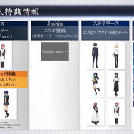 リメイク版『月姫』武内崇氏渾身の「初回限定版パッケージ」初公開！店舗別の“描き下ろしアルクェイド”も要チェック