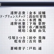 リメイク版『月姫』の「さつき」を田中美海さん、「青子」を戸松遥さん、「有彦」を古川慎さんが担当! 3キャラの声も収録した新PVもお披露目