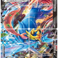 ポケモンカード U ポケモン ポケカ まとめ ① ポケモンカードゲーム トドロクツキex SAR 090/066 : メモリー