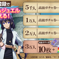 『ピーチボーイリバーサイドバトルサーガ』事前登録開始!7月放送のアニメが早くもゲーム化、原作コミックス1巻分を無料公開中