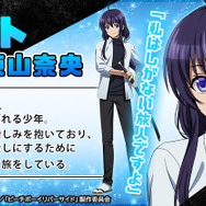 『ピーチボーイリバーサイドバトルサーガ』事前登録開始!7月放送のアニメが早くもゲーム化、原作コミックス1巻分を無料公開中