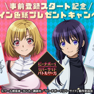 『ピーチボーイリバーサイドバトルサーガ』事前登録開始!7月放送のアニメが早くもゲーム化、原作コミックス1巻分を無料公開中