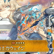 『FGO』新サーヴァント「★5 モルガン」と「★4 妖精騎士ガウェイン/トリスタン」公開!新ガチャ「アヴァロン・ル・フェPU」でさっそく実装