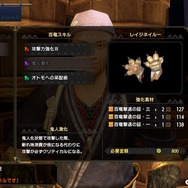 『モンハンライズ』ネコ双剣「レイジネイルー」の半端ない火力はもう体験した？唯一無二の“確定会心”、見た目はネタ武器だけど実力は本物