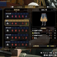 『モンハンライズ』ネコ双剣「レイジネイルー」の半端ない火力はもう体験した？唯一無二の“確定会心”、見た目はネタ武器だけど実力は本物