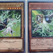 遊戯王OCG』7月1日適用の「制限改訂」が公開―ドランシア禁止