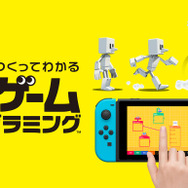 桜井政博氏が“試しに作った”ゲームに「さすがプロ」「天才」の声、続出!射撃と加速が同一になったSTGを『はじめてゲームプログラミング』で制作