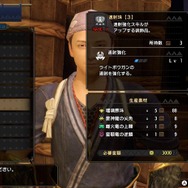 『モンハンライズ』“斬裂ライト”こと「王牙弩【野雷】」を使いこなす！3分討伐も夢じゃない瞬間火力には、せっかちハンターもニッコリ【UPDATE】