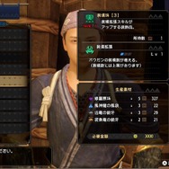 『モンハンライズ』“斬裂ライト”こと「王牙弩【野雷】」を使いこなす！3分討伐も夢じゃない瞬間火力には、せっかちハンターもニッコリ【UPDATE】