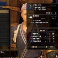 『モンハンライズ』“斬裂ライト”こと「王牙弩【野雷】」を使いこなす！3分討伐も夢じゃない瞬間火力には、せっかちハンターもニッコリ【UPDATE】