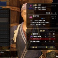 『モンハンライズ』“斬裂ライト”こと「王牙弩【野雷】」を使いこなす！3分討伐も夢じゃない瞬間火力には、せっかちハンターもニッコリ【UPDATE】