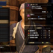 『モンハンライズ』“斬裂ライト”こと「王牙弩【野雷】」を使いこなす！3分討伐も夢じゃない瞬間火力には、せっかちハンターもニッコリ【UPDATE】