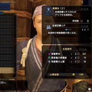 『モンハンライズ』“斬裂ライト”こと「王牙弩【野雷】」を使いこなす！3分討伐も夢じゃない瞬間火力には、せっかちハンターもニッコリ【UPDATE】