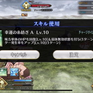 『FGO』アヴァロン・ル・フェPU2で登場するのは“あの2騎”？ 宝具演出からバトルモーションまで、新サーヴァントの情報をまとめて紹介！【ネタバレ注意】