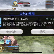 『FGO』アヴァロン・ル・フェPU2で登場するのは“あの2騎”？ 宝具演出からバトルモーションまで、新サーヴァントの情報をまとめて紹介！【ネタバレ注意】