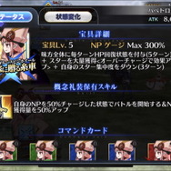 『FGO』アヴァロン・ル・フェPU2で登場するのは“あの2騎”？ 宝具演出からバトルモーションまで、新サーヴァントの情報をまとめて紹介！【ネタバレ注意】