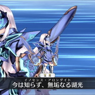 『FGO』アヴァロン・ル・フェPU2で登場するのは“あの2騎”？ 宝具演出からバトルモーションまで、新サーヴァントの情報をまとめて紹介！【ネタバレ注意】