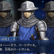 『FGO』アヴァロン・ル・フェPU2で登場するのは“あの2騎”？ 宝具演出からバトルモーションまで、新サーヴァントの情報をまとめて紹介！【ネタバレ注意】